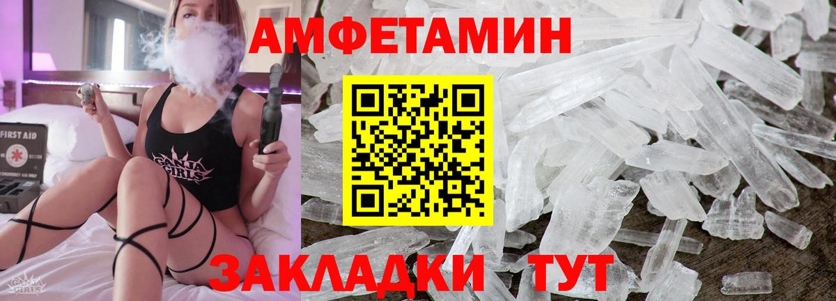 A-PVP Сорочинск