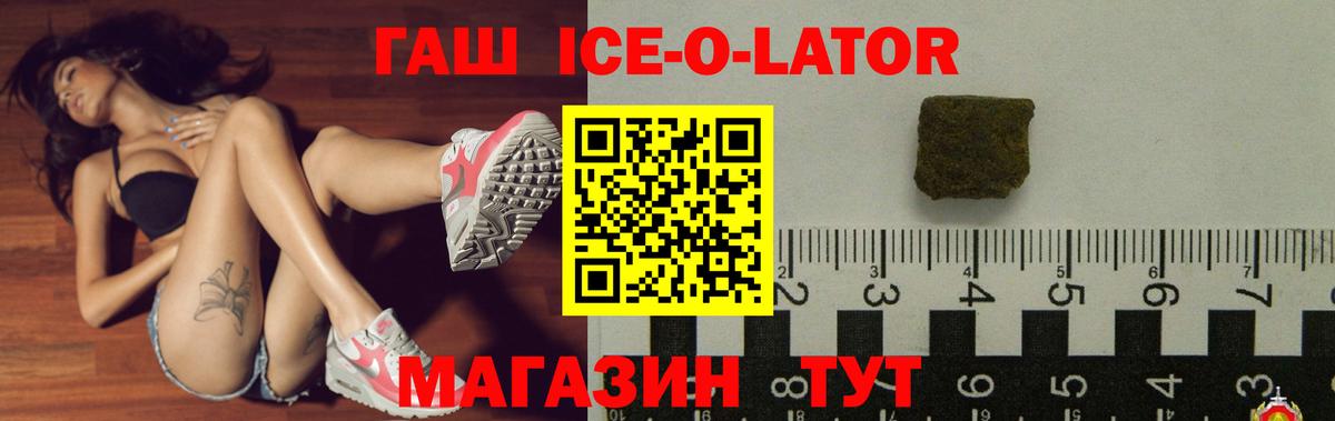 НБОМе  Вход с VPN  Сорочинск  МАРИХУАНА  Экстази  ГАШ  Кокаин  A-PVP СК   Гашиш  Мефедрон  