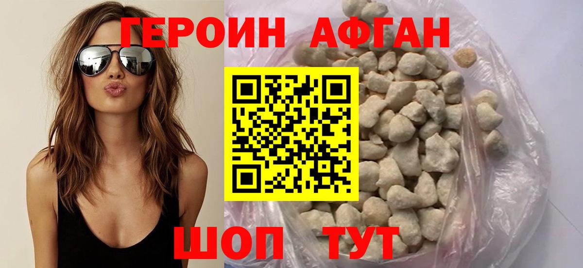 Сорочинск  Героин гречка  Вход с VPN 