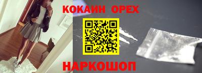 гашиш Обь