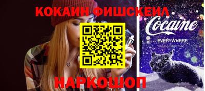 гашиш Обь