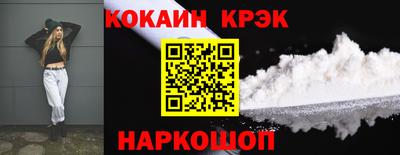 гашиш Обь