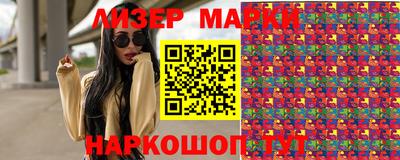 герыч Обнинск