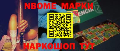 герыч Обнинск