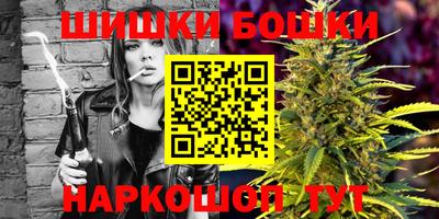 гашиш Обь