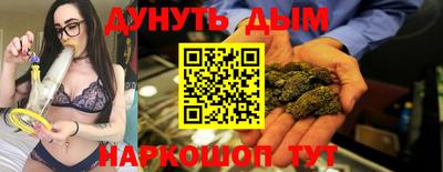 гашиш Обь
