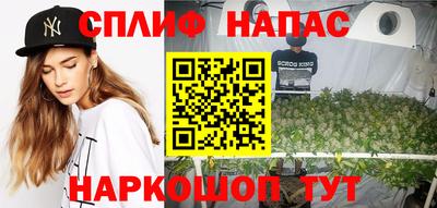 гашиш Обь