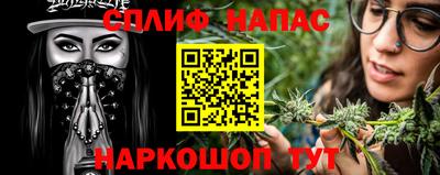 гашиш Обь