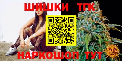 герыч Обнинск
