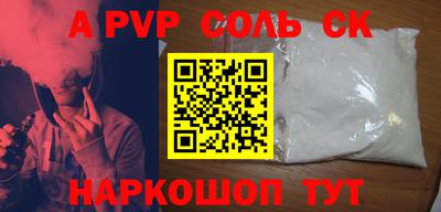 герыч Обнинск