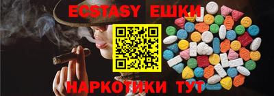 гашиш Обь