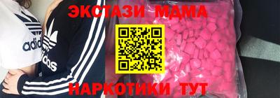 герыч Обнинск