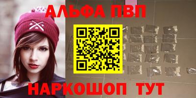 герыч Обнинск