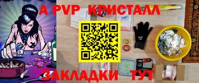 гашиш Обь
