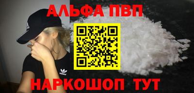 гашиш Обь
