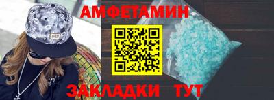 герыч Обнинск