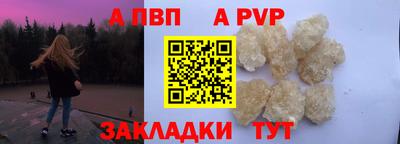 герыч Обнинск