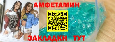 сатива Нягань
