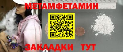 сатива Нягань