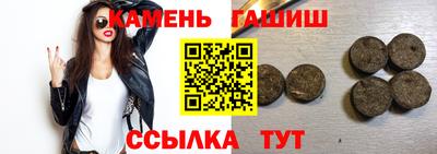 герыч Обнинск