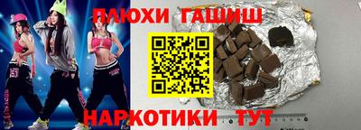 гашиш Обь