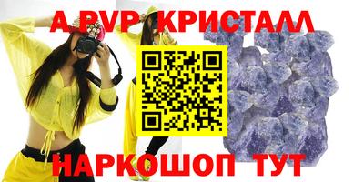 герыч Обнинск
