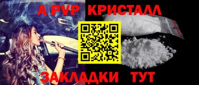 сатива Нягань