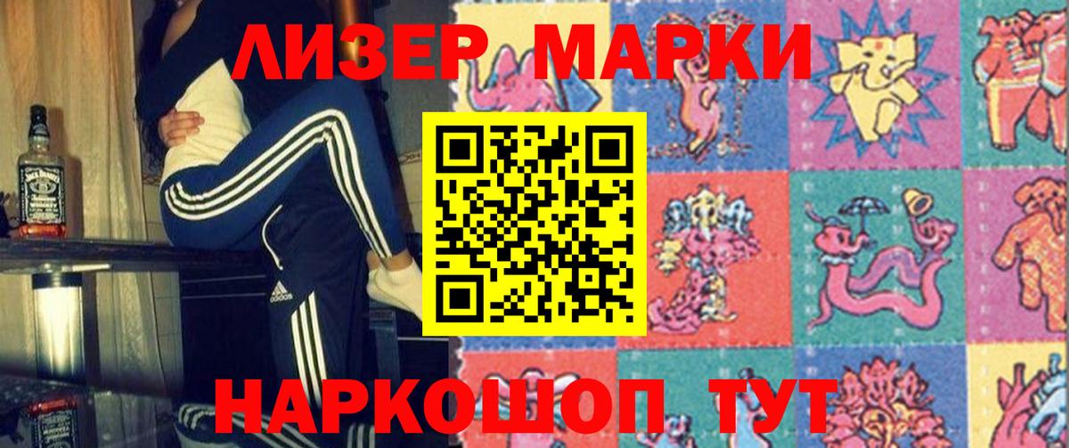 LSD-25 экстази кислота  ЛСД экстази  Сорочинск  Вход с VPN 
