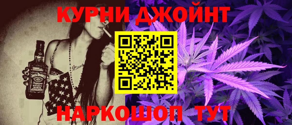 Бошки марихуана планчик Сорочинск