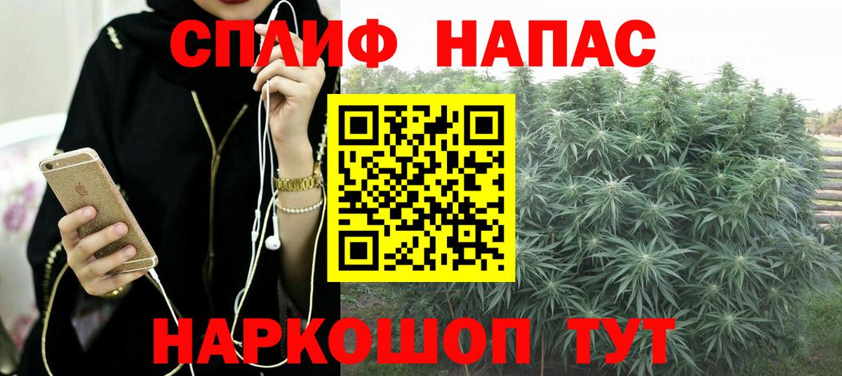 Марихуана сатива  Вход с VPN  Сорочинск  Бошки Шишки Bruce Banner  Конопля конопля 